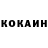 Кетамин VHQ Smachina