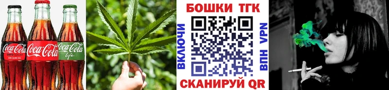 Cannafood марихуана  Сорск 