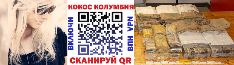 COCAIN 99%  наркотики  Сорск 