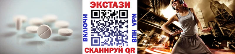 hydra зеркало  Сорск  ЭКСТАЗИ 300 mg  дарнет шоп 