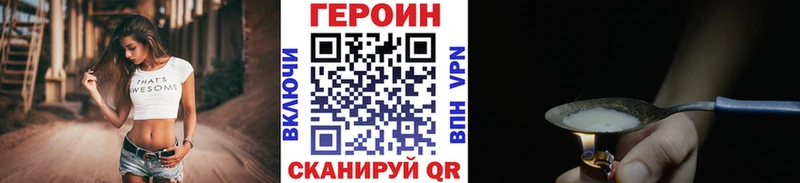 ГЕРОИН хмурый  omg ссылка  Сорск 