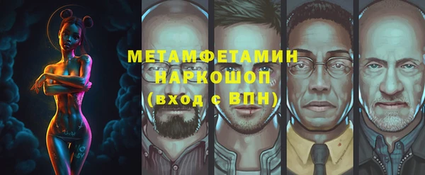 бошки Абдулино