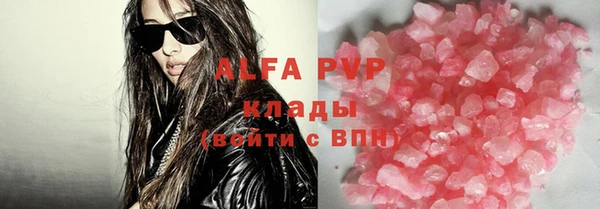 бутират Михайловка