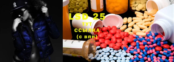 бутират Михайловка