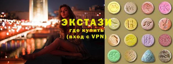 стафф Абаза