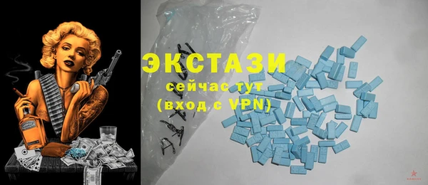 ECSTASY Михайловск