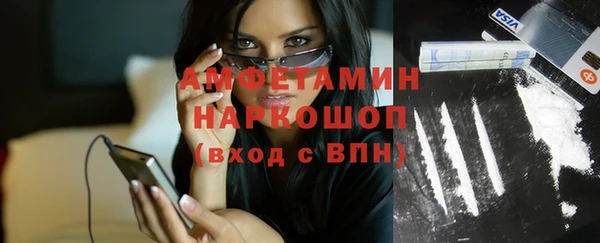 бутират Михайловка