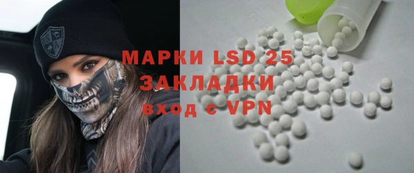 стафф Абаза