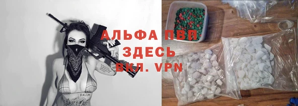 бутират Михайловка