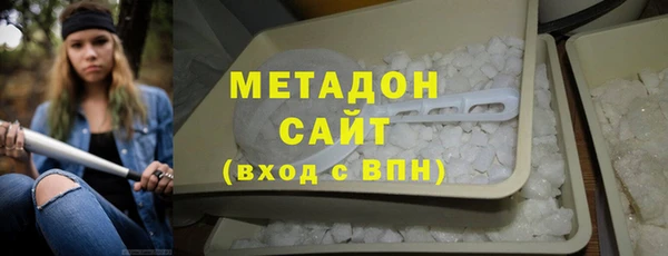 альфа пвп VHQ Михайлов