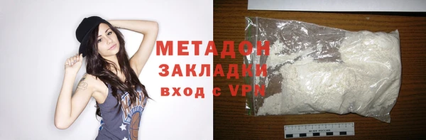 бошки Абдулино