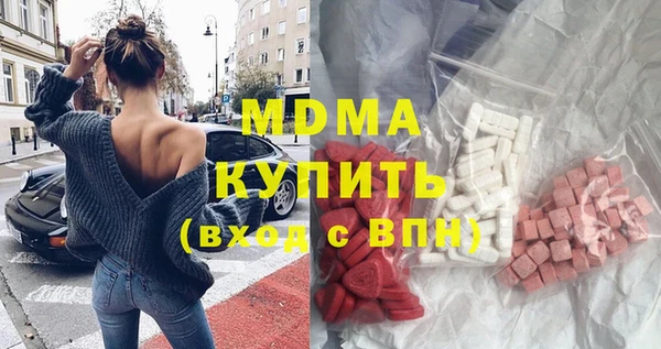 стафф Абаза