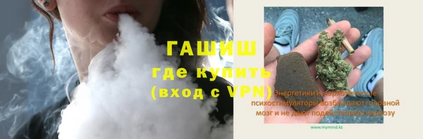 стафф Абаза