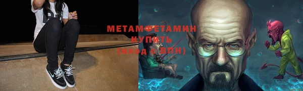 мет Абинск