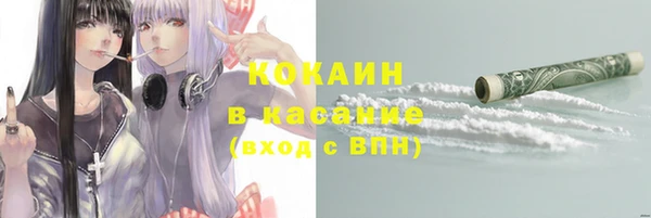 альфа пвп VHQ Михайлов