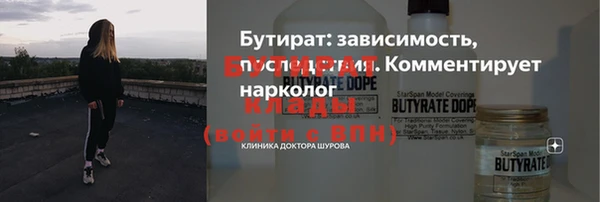 бошки Абдулино