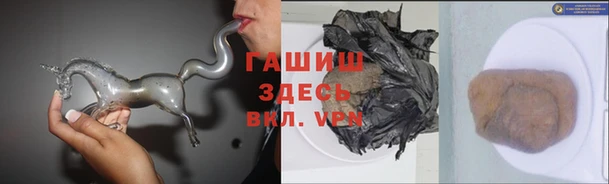 бошки Абдулино
