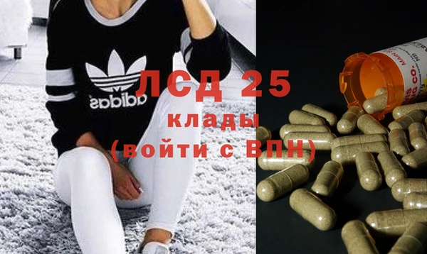 стафф Абаза