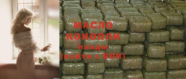 бутират Михайловка
