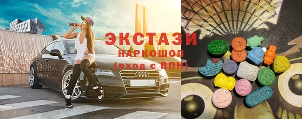 ECSTASY Михайловск