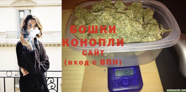 стафф Абаза