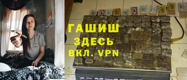 альфа пвп VHQ Михайлов