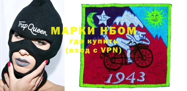 бутират Михайловка