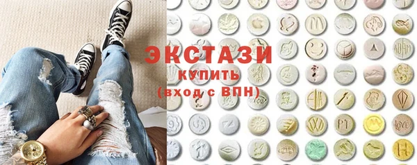 альфа пвп VHQ Михайлов
