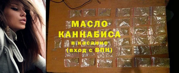 бошки Абдулино