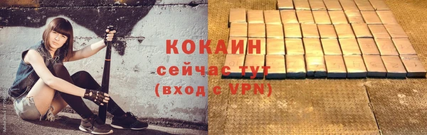 стафф Абаза