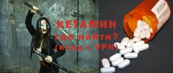 бошки Абдулино
