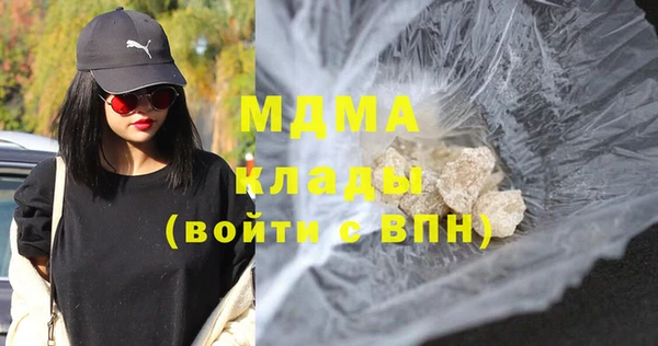 мет Абинск