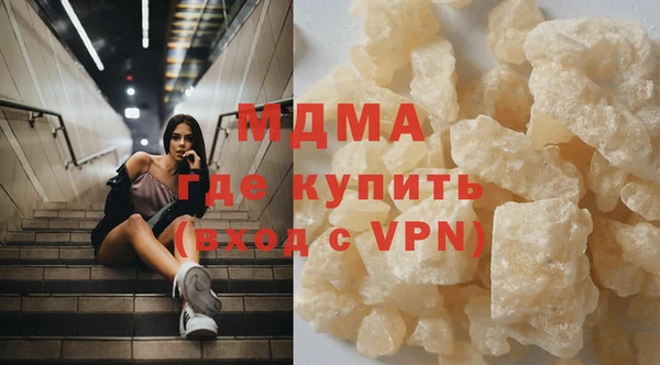бошки Абдулино