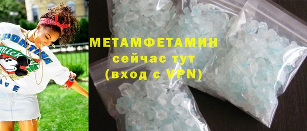 стафф Абаза