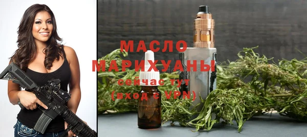 бошки Абдулино