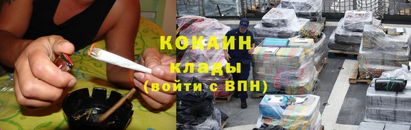 мет Абинск