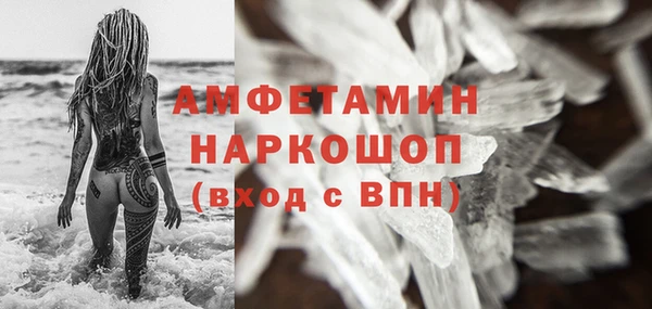 мет Абинск