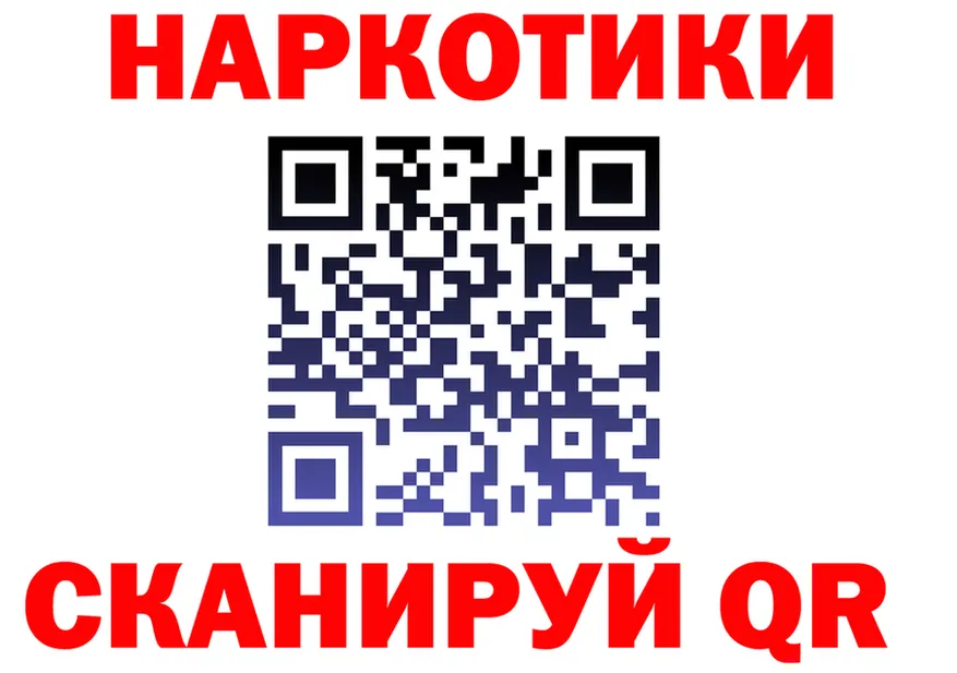 БУТИРАТ вода зеркало shop KRAKEN Сорск