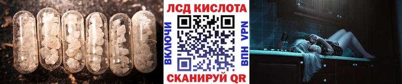 ЛСД экстази ecstasy  Сорск 