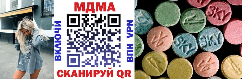MDMA Molly  kraken tor  Сорск 