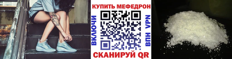 цена наркотик  Сорск  Меф кристаллы 