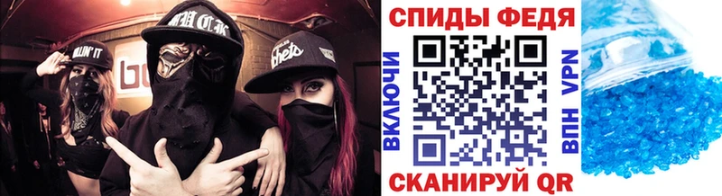 цена Сорск МЕТАМФЕТАМИН Methamphetamine