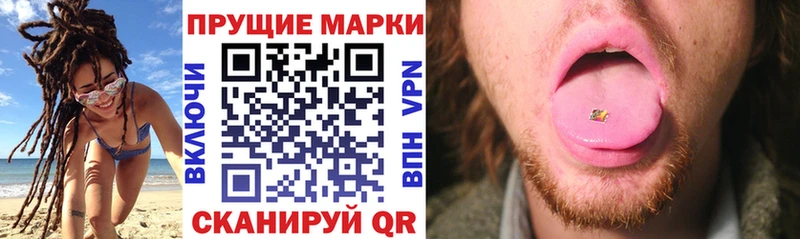 купить закладку  Сорск  Марки 25I-NBOMe 1,8мг 