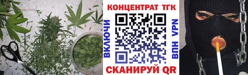 Дистиллят ТГК гашишное масло  наркошоп  Сорск 
